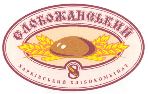 харківський хлібокомбінат