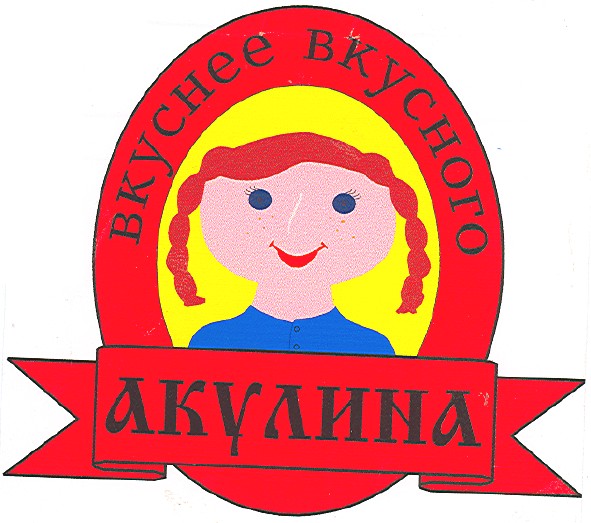 вкуснее вкусного