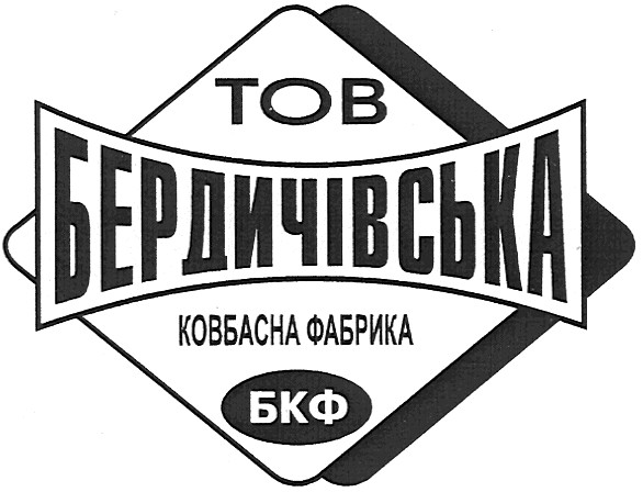ковбасна фабрика