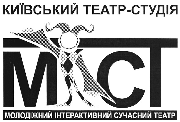 молодіжний інтерактивний сучасний театр