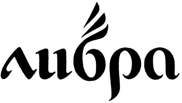 либра