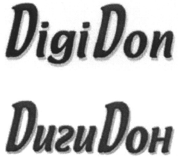 digi don