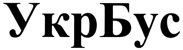 укрбус