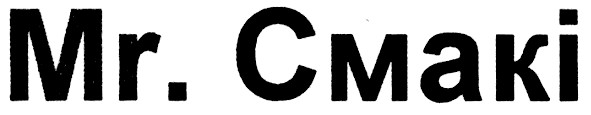 mr.cmaki