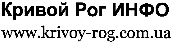 www.krivoy-rog.com.ua