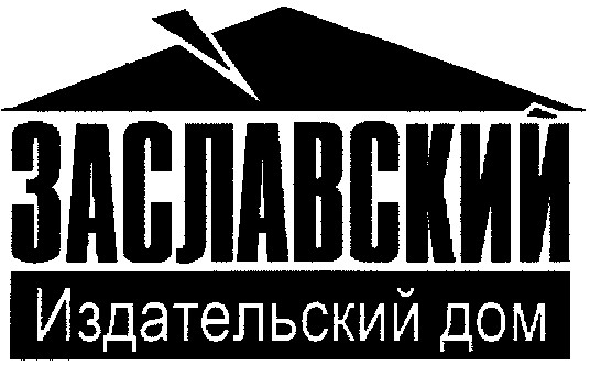 издательский дом