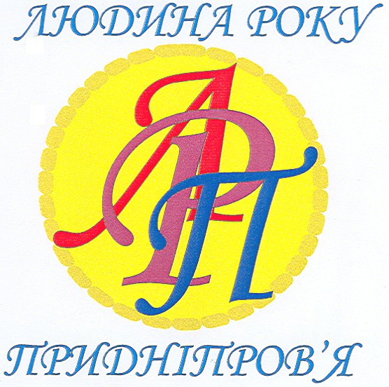 придніпров`я