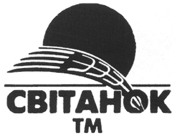 світанок