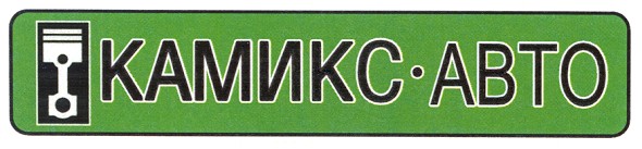 камикс-авто