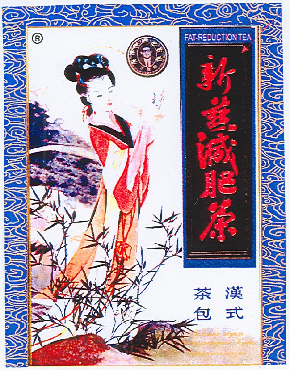 fat-reduction tea