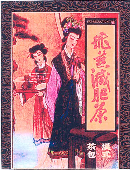 fat-reduction tea