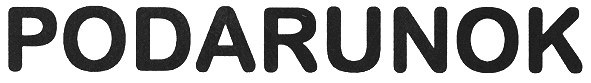 podarunok