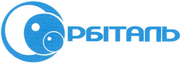орбіталь