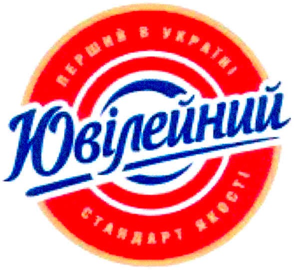 перший в ураїні