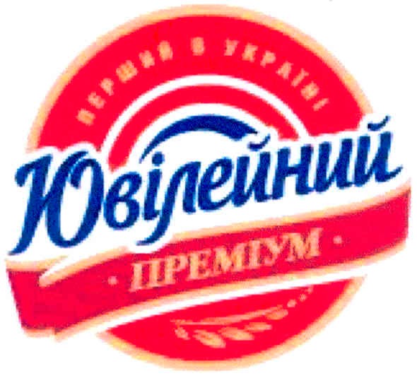 перший в україні