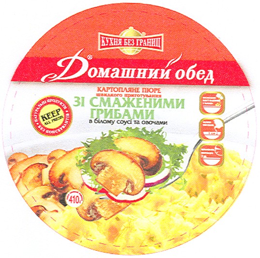 зі смаженими грибами в білому соусі та овочами