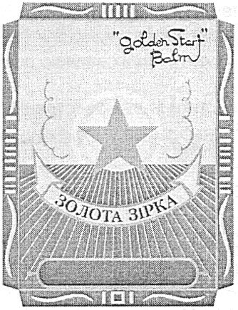 golden star balm