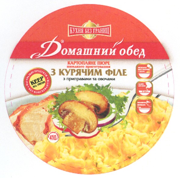 картопляне пюре швидкого приготування