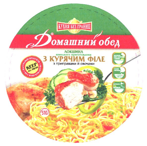 натуральні продукти без консервантів