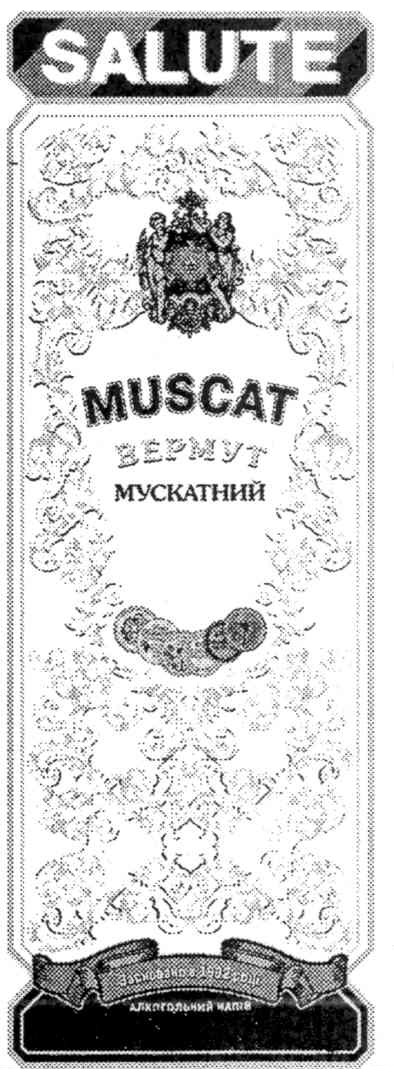 зроблено в 1992 році