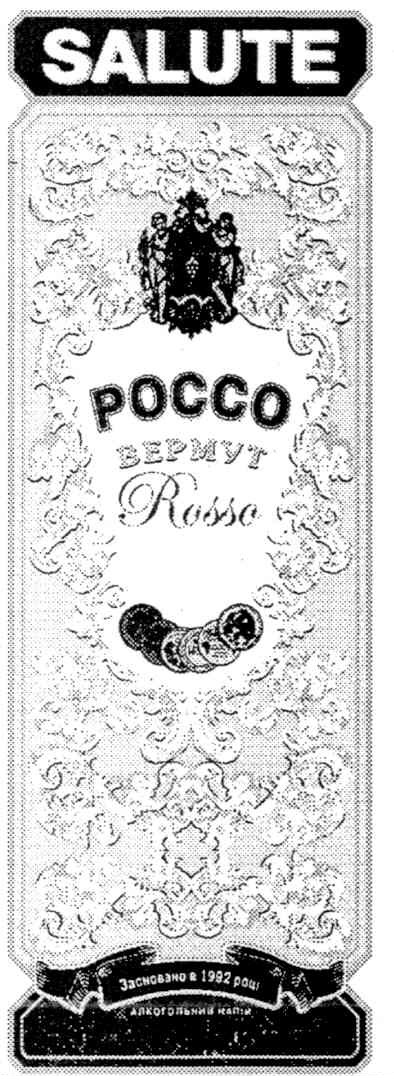 засновано в 1992 році