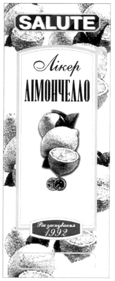 рік заснування 1992