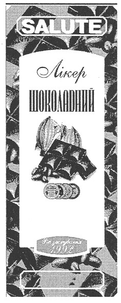 рік заснування 1992