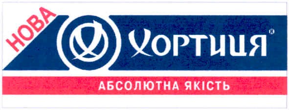 абсолютна якість