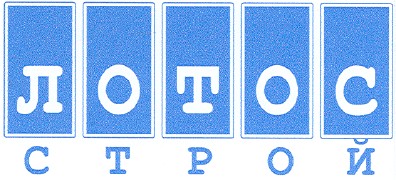 лотос