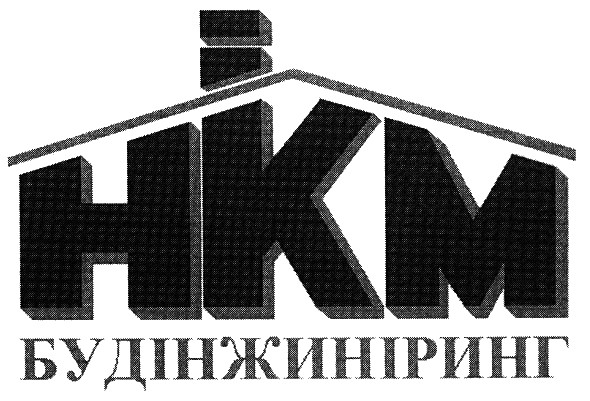 будінжиніринг