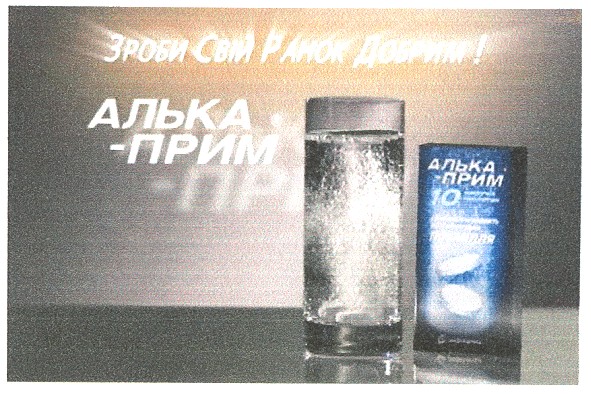 зроби свій ранок добрим!