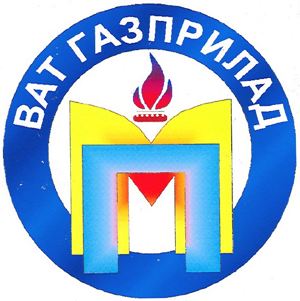 ват газприлад