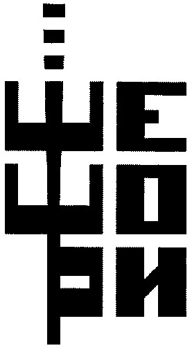 шешори