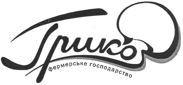 фермерське господарство