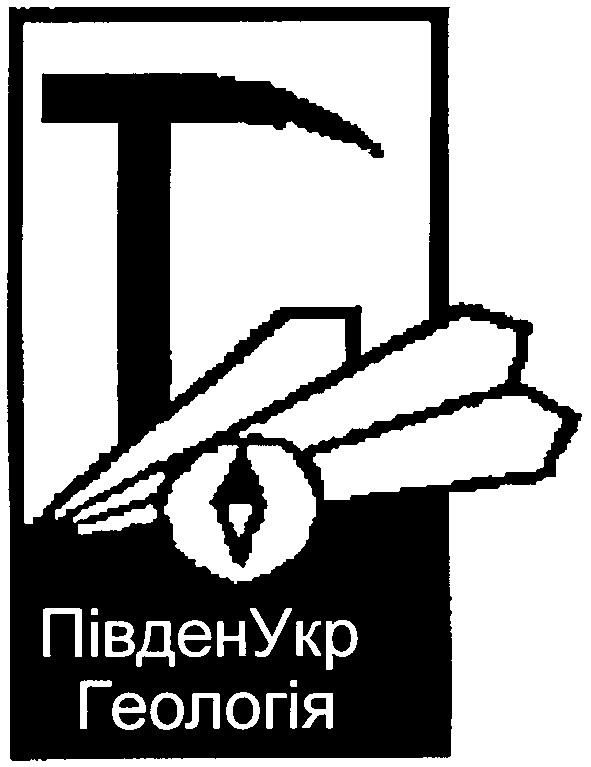 південукр
