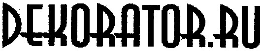 dekorator.ru