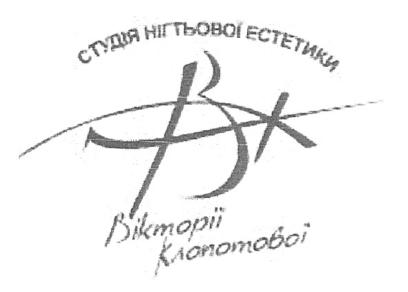студія нігтьової естетики