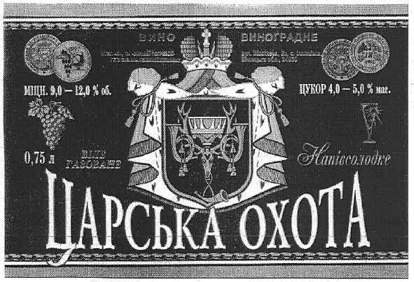 вино виноградне
