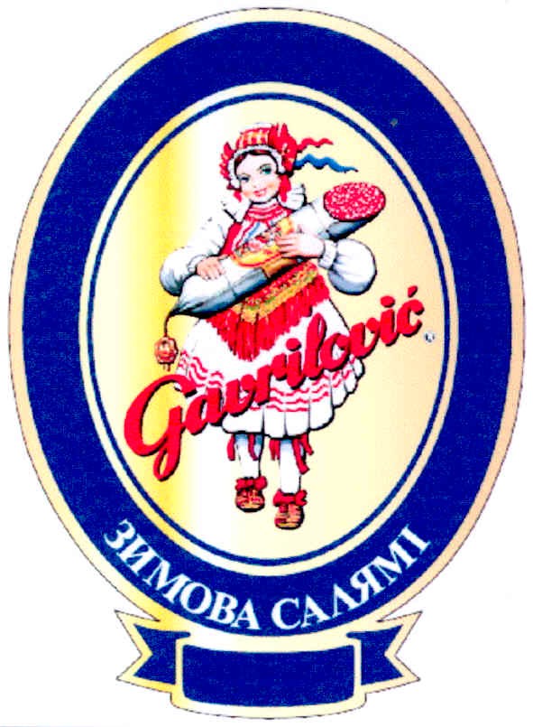 зимова салямі