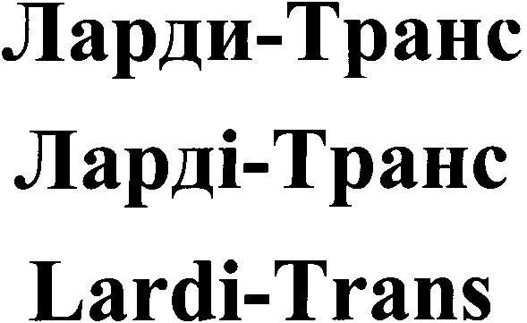 lardi-trans
