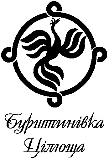 бурштинівка