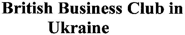 british business club in ukraine