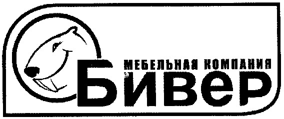 мебельная компания