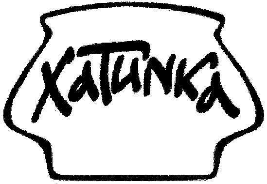 хатиnkа