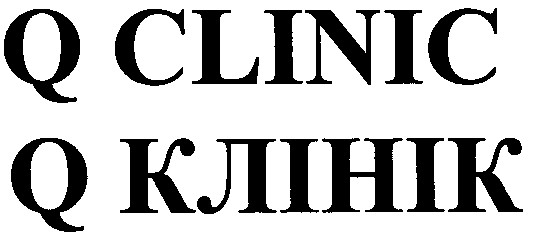 q clinic