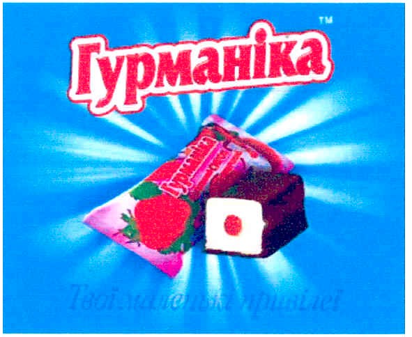 твої маленькі привілеї