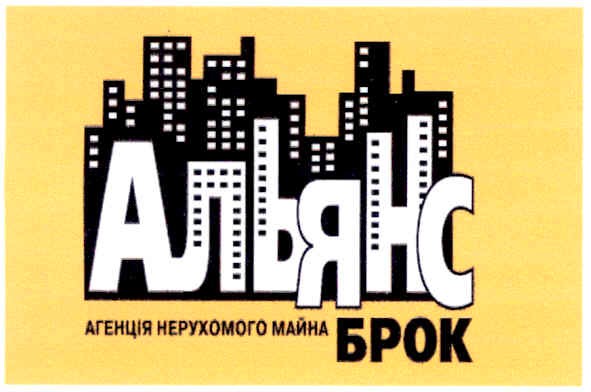 агенція нерухомого майна
