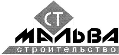 строительство