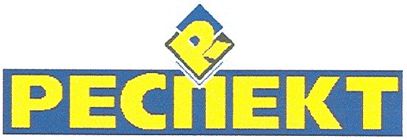 респект
