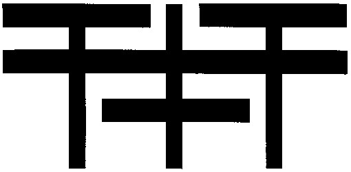 ttt